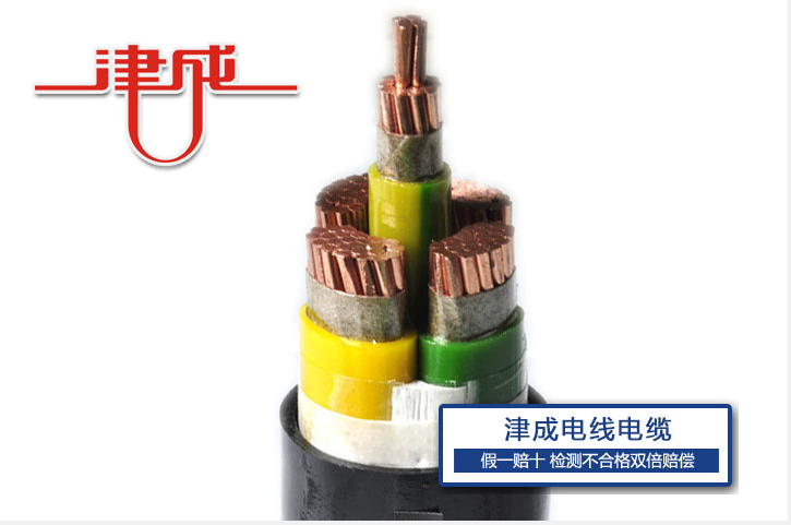 通用橡皮電線